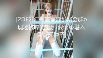 【糖心】线下女陪玩的肉欲