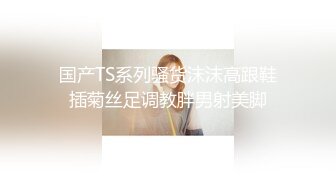 男奴给老婆舔逼和舔屁眼