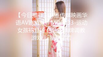 【新片速遞】  无钱交房租的妹子出卖身体抵押❤️❤️：你自己看着办嘛，我最近没钱，房东哥哥要不这样吧，我服务你就不要收房租了好不好！