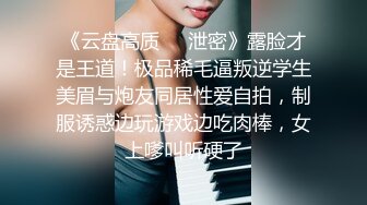 广东男高价网约丰满性感的大胸美女啪啪,颜值高身材好 洗澡时按奈不住搞她,连操2次,女的能叫,男的射的猛.国语!