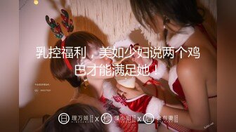 网黄NO.1 最新火爆香港网红美少女▌HongKongDoll▌监禁JK系列 黑丝少女骑乘阳具 强烈高潮颤挛