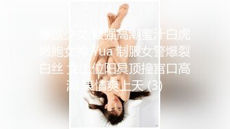 CB站~丰乳肥臀 【sury_01】开档丝袜~道具自慰~黑牛震出水~抖奶【41V】 (8)