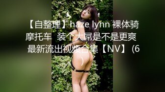 初次摄影人妻记录AV