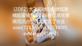 【自整理】胸前两个大南瓜，这种巨乳美女走路根本看不到脚趾头【531V】 (193)