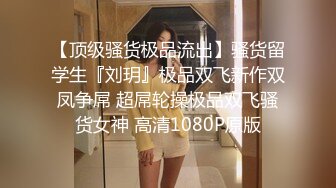 清纯人气女神模特-▶优伊◀【周末补课日的高潮-校花学妹制服底下竟然没穿内衣诱惑男同学】