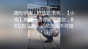 《最新宅男✿精品福利》✿青春无敌✿萝莉风可盐可甜极品反差美少女【艾米】微露脸私拍被黄毛富二代调教各种肏内射