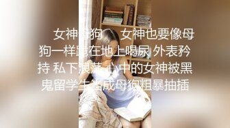 贞操带之女23