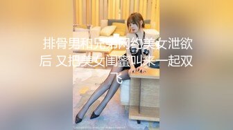 【网曝热门事件❤️重磅群P】郑州闷骚人妻酒店群P视频流出㊙️轮番上阵围攻齐操 场面异常刺激