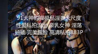 2022-12-29【无情的屌】168CM极品短发美女返场，黑丝美腿舔骚逼，骑乘位爆操