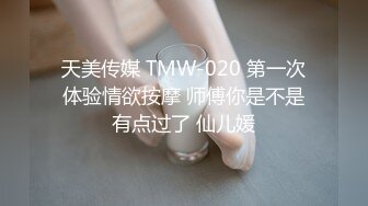 【极品稀缺大开眼界】丰乳肥臀无毛白虎完美身材少妇裸体家政服务 这样的保洁阿姨你一个月给多少钱 (1)