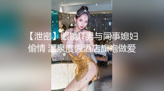 百度云泄密流出吊丝男面基少妇女网友酒店开房偷录全过程真情流露淫荡对白