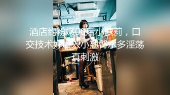 【新速片遞】 粉嫩嫩大学生小美女约到酒店 极品精致白皙肉体 美臀美腿蜜桃粉逼 激情做爱啪啪用力插入抽送吧叽吧叽爽[1.97G/MP4/54:53]