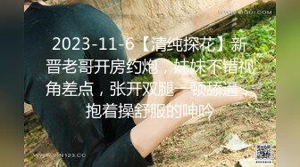 最新2024顶推！出道即巅峰新人露脸推特顶B王，人瘦奶大小魔女【蒂米】定制私拍②，裸舞顶胯，道具紫薇无套啪啪内射