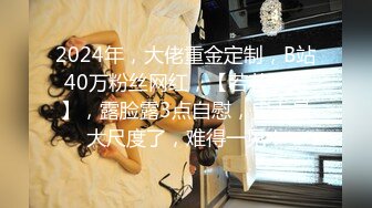 【新片速遞】  漂亮伪娘 感谢丝袜让我从青涩男孩变成这样不知羞耻的人妖男娘 居然戴锁被操到失禁撒尿了好羞耻