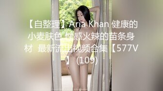 眼镜御娘十分时髦性感小姐姐 丰满肥臀仙女馒头穴 后入插得淫叫一浪高过一浪