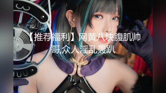  无情的屌一晚干三炮 大圈极品网红外围女神 爆乳美腿黑丝 激情爆操全力输出