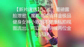 极品苗条精致小姐姐修身长裙深深乳沟 鸡巴好大压上去猛操