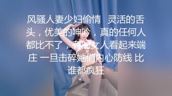 麻豆传媒 mcy-0131 父女乱伦被家人发现-温芮欣