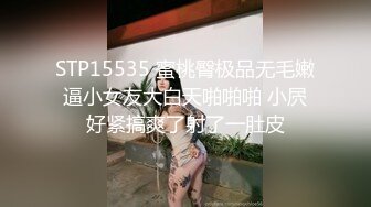 《反差女神☀️顶级泄密》爆炸伤害！泡菜国前女团成员盛世容颜极品模特chungwall私拍~被金主包养大玩SM性爱3P出道即巅峰完整版 (9)