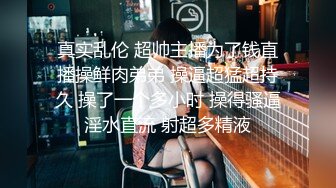 泰国朋克风纹身牙套妹「Elle Iren」OF性爱私拍 微胖巨乳泰妹榨精瘦弱男友 (17)