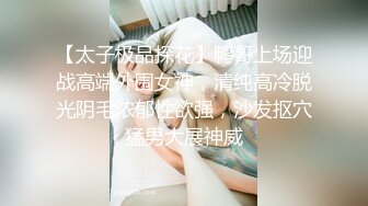 极品小情侣私拍泄密✿ 清纯小美女主动上位骑乘，诱人小白兔晃动惹人眼，清纯淫靡并存，美乳丰臀超反差