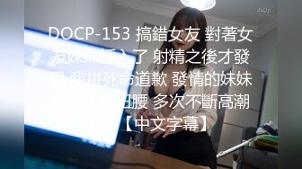 【情侣泄密大礼包】多位反差女友的真实面目被曝光（15位美女良家出镜）