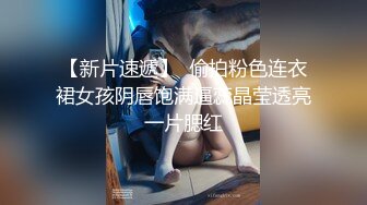 大同幼师妹子有点害羞