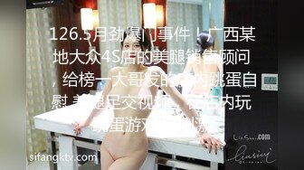 8/8最新 女神制服情趣三点全露圆润大屁股菊花鲍鱼诱惑力十足VIP1196