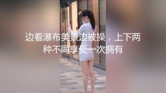 ?极品御姐? 高颜值性感女神寻求刺激感的夫妻▌师师 ▌情趣诱惑美乳母狗蜜穴调教 当着老公面被大屌冲刺 淫靡颜射尤物