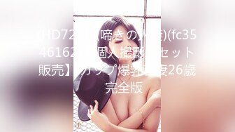 【新片速遞 】【超极品❤️可爱少女】抖音网红反差母狗『奶咪Naimi』2023裸舞回归 赛博猫黑丝白兔 高清私拍95P 高清720P版