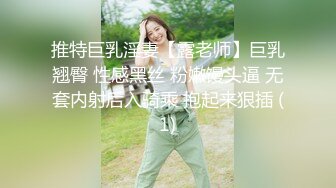 商场女厕垃圾桶暗藏摄像头  刁钻角度偷拍条纹衫少妇的小黑鲍