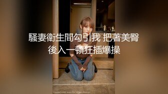 【精品泄密】眼鏡娘小少婦日常啪啪誘惑私拍福利 酒店服務金主被大雞巴開苞 雙洞齊開絕對刺激 原版高清