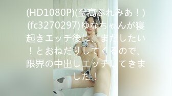  最美淫乱人妻极品美乳淫妻嫂子爱露出』最新性趴群交私拍 用两根大屌才能满足嫂子饥渴浪穴