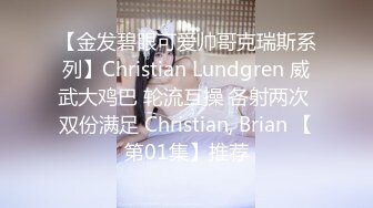 11-6中国人不骗中国人 探花约啪傻白甜，带了好多道具，轻度SM，今天我是你的小兔兔