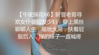 今日推荐长相文静甜美牙套小表妹，上位骑乘后人抽插还有对男友旁边观战，操完胖男上场新人妹子猛操