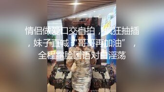   猛男探花寻欢记，看到约妹达人良家妹子啪，偷拍的漂亮的小姐姐