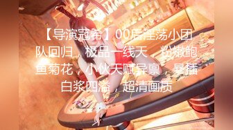 漂亮女主播Lana Rain边呻吟自慰边直播游戏LOL(守望屁股)竟高潮了