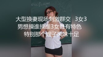  尤物气质御姐 报复老公在外偷吃，韵味十足的御姐尤物御姐人妻极限勾引同事狠狠肏她！