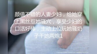  秦总会所探花爆乳御姐女技师，穿上黑丝撕烂，乳推舔背，搞舒服了再开操