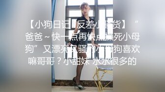 无水印12/27 性感尤物逼逼肥美多汁道具抽插自己抠玩跟狼友互动撩骚VIP1196