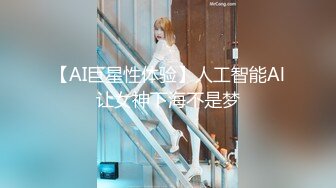 【AI巨星性体验】人工智能Al让女神下海不是梦