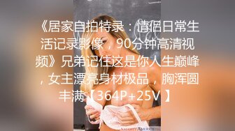 【王心悦】秀人网名模，新人04年学生妹 大尺度漏点 经期掰逼！珍珠情趣内衣 反差感很强