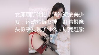 抖音挑战小游戏  高颜值嫩妹面对满床的钞票欣然接受各种做爱方式绝对炸裂反差！