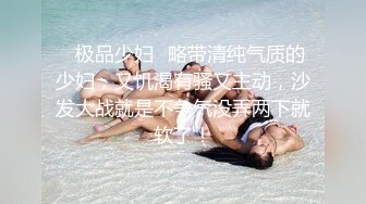 STP32769 誘人的情趣女模全程露臉大秀直播，跟狼友互動撩騷，撅著屁股摳弄逼逼看淫水往下流，精彩刺激表情好騷別錯過 VIP0600