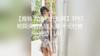 10/1最新 清秀妹子媚眼如丝亲吻揉搓大长腿打开迎接操穴VIP1196