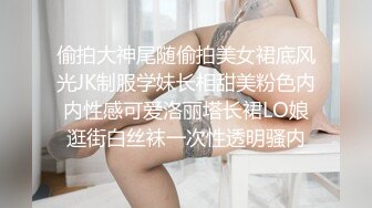 STP31242 双马尾新人肉肉妹妹！白嫩八字大奶！多毛骚穴掰开，抖动奶子揉捏，搔首弄姿，展示各种姿势 VIP0600