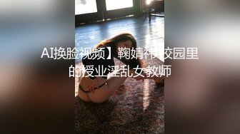 【新片速遞】  黑框眼镜便利店反差婊收银员深夜值班,没顾客时就蹲下在柜台底下露茓紫薇