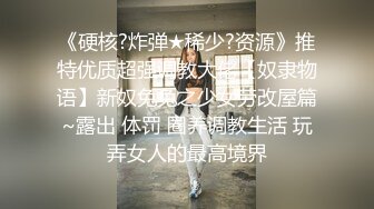 微露臉可愛的短髮妹子先口女上側入