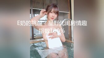 海角社区父女乱伦大神爱女儿的每一天单亲爸爸后入巨乳女儿的密桃臀，射出来的精液长得跟虫子似的