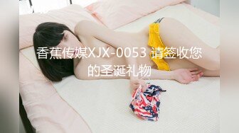 360偷窥，大叔和青春靓丽戴眼镜女友